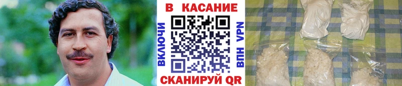 Купить закладку А ПВП  Меф мяу мяу  МАРИХУАНА  Cocaine  Ивантеевка
