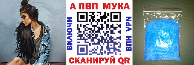 Купить  Ивантеевка  А ПВП Crystall 