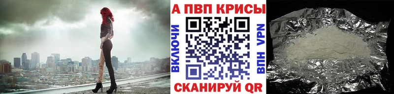 А ПВП Соль Ивантеевка