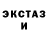 Кетамин ketamine Ayana Dosueva