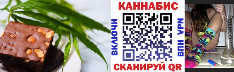 Еда ТГК марихуана  Купить где  Ивантеевка 