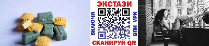 Ecstasy ешки  Купить  Ивантеевка 