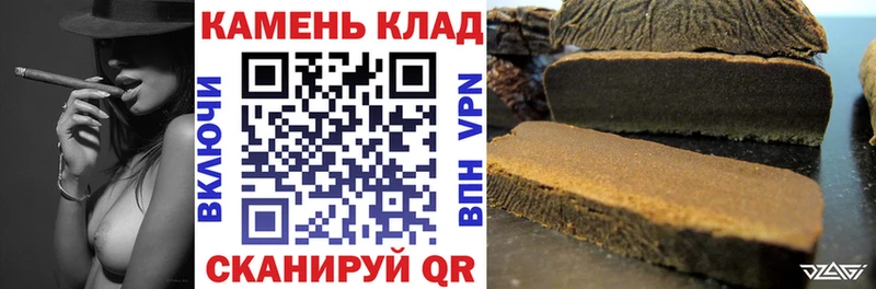 ГАШИШ ice o lator  Купить  Ивантеевка 