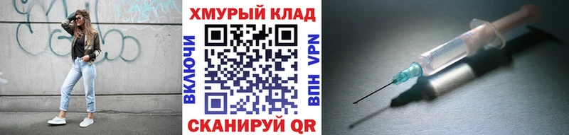 Купить где  Ивантеевка  ГЕРОИН белый 