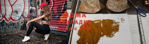 гашиш Гусев