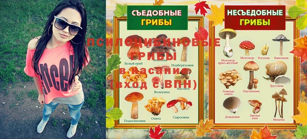 каннабис Гусь-Хрустальный