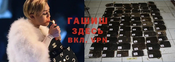 гашиш Гусев