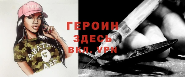 эйфоретик Горняк