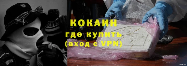 каннабис Гусь-Хрустальный