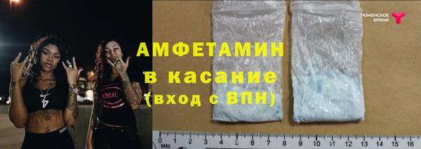 тгк Гусиноозёрск