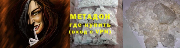кокаин VHQ Горно-Алтайск