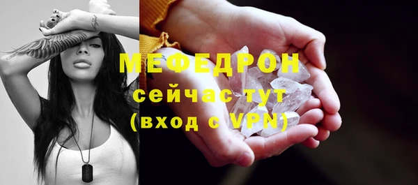 мяу мяу мука Горнозаводск
