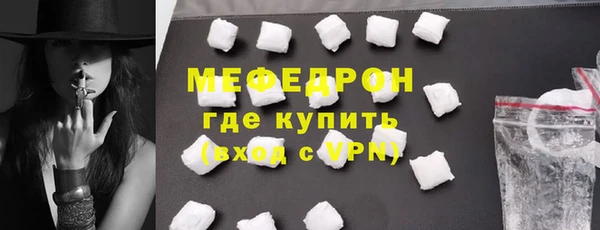 каннабис Гусь-Хрустальный