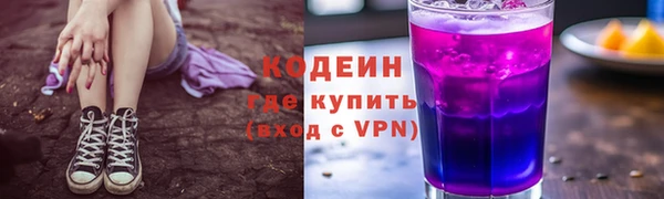 тгк Гусиноозёрск