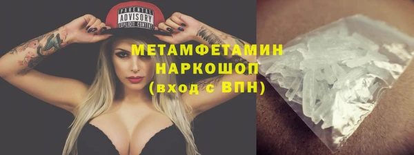 мяу мяу мука Горнозаводск