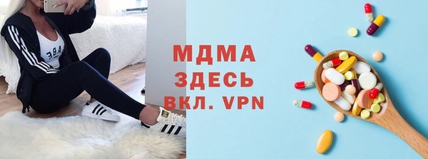 каннабис Гусь-Хрустальный