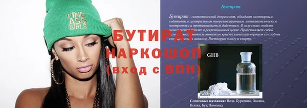 кокаин VHQ Горно-Алтайск