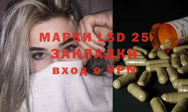 каннабис Гусь-Хрустальный