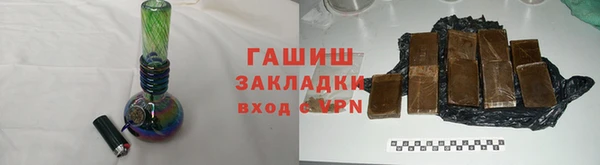 гашиш Гусев