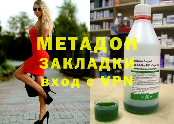 каннабис Гусь-Хрустальный