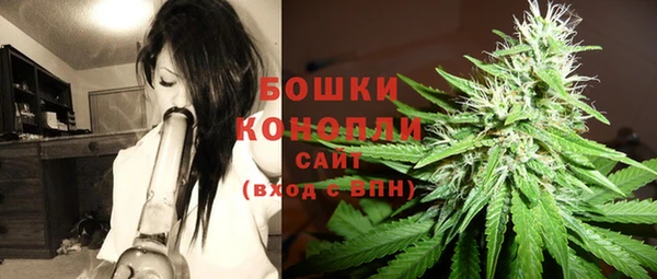 каннабис Гусь-Хрустальный