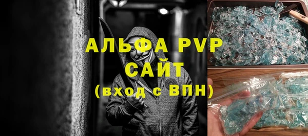 каннабис Гусь-Хрустальный