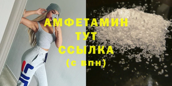 тгк Гусиноозёрск