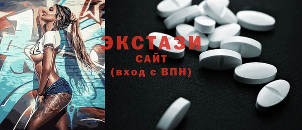 наркотики Краснослободск