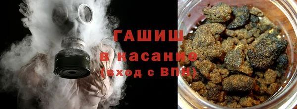 тгк Гусиноозёрск