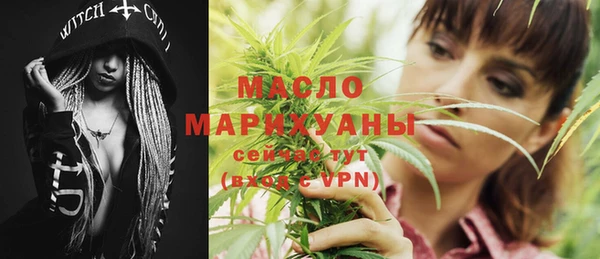 тгк Гусиноозёрск
