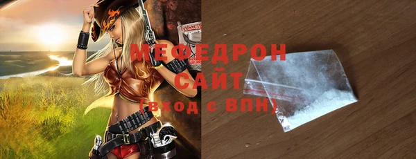каннабис Гусь-Хрустальный