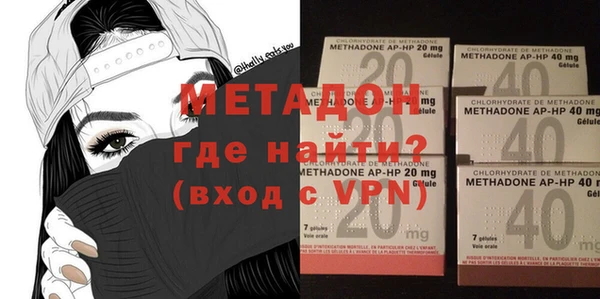 тгк Гусиноозёрск