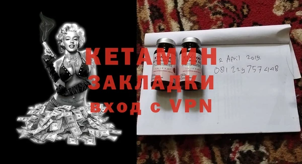 тгк Гусиноозёрск