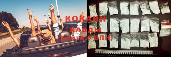 каннабис Гусь-Хрустальный