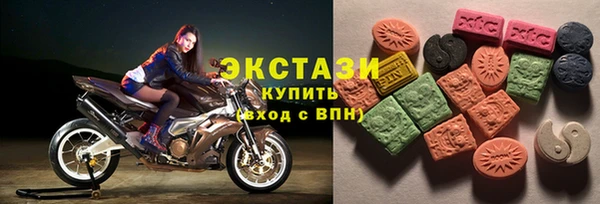 тгк Гусиноозёрск