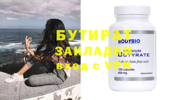 тгк Гусиноозёрск