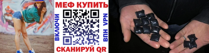 Мефедрон 4 MMC  Купить  Ивантеевка 