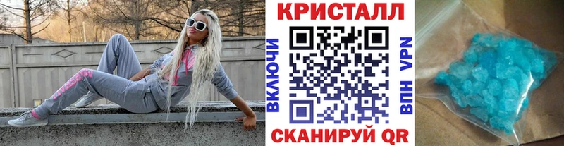МЕТАМФЕТАМИН пудра  Купить закладки  Ивантеевка 