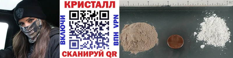 Метамфетамин Methamphetamine Ивантеевка
