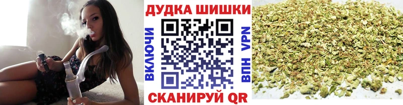 Каннабис VHQ  Купить  Ивантеевка 